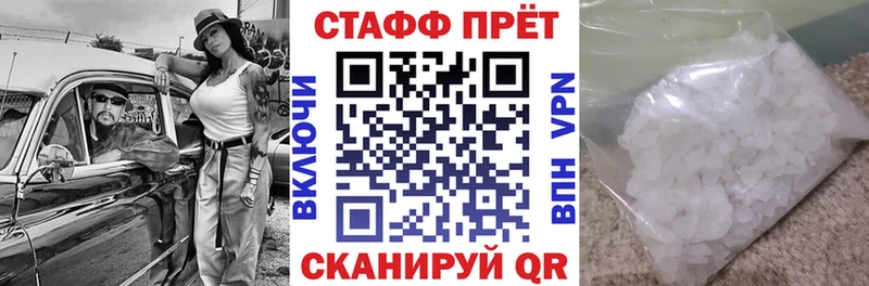 Где продают наркотики Омск APVP Мефедрон БУТИРАТ Амфетамин КОКАИН Каннабис ГАШ