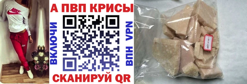 APVP Crystall Омск
