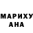 Метадон кристалл Nick Everson