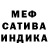 Amphetamine 97% Mirosha Tkashova
