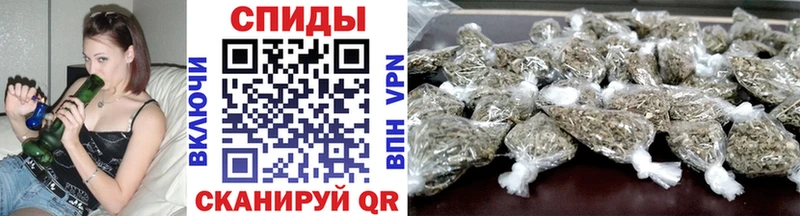 Бутират бутик купить закладку Омск