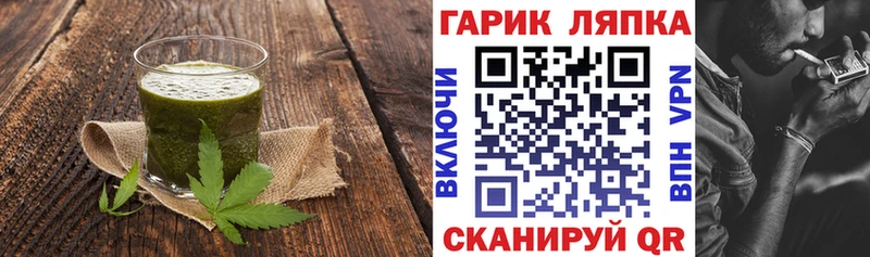 мега как зайти  Омск  Cannafood марихуана 
