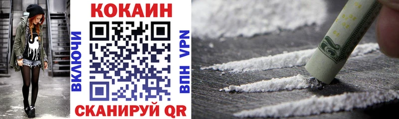 COCAIN 98%  Омск 