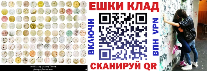 где купить наркоту  Омск  ЭКСТАЗИ Philipp Plein 