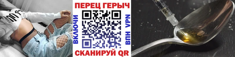 Героин VHQ  blacksprut как зайти  Омск  купить  