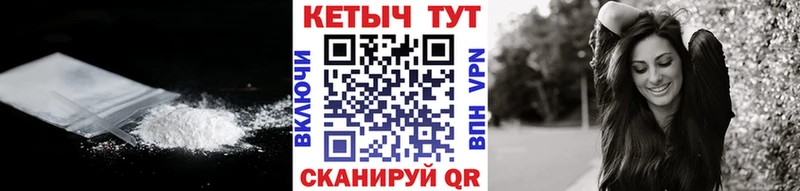 Кетамин ketamine  Омск 