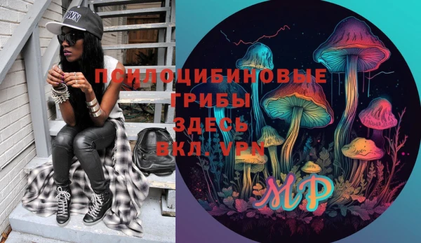 кристаллы Алзамай