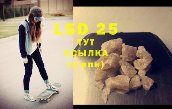 ECSTASY Абдулино