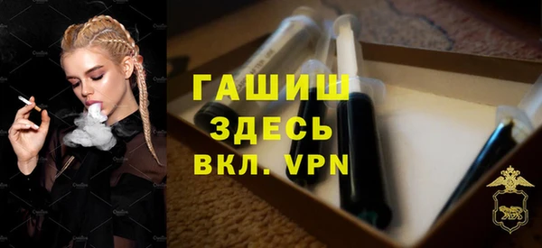 кристаллы Алзамай