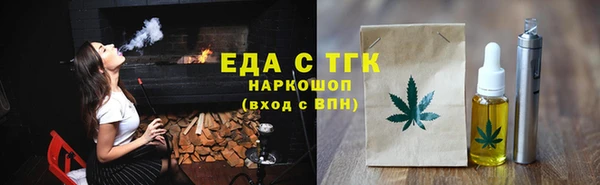эйфоретик Алексеевка