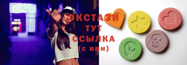 кристаллы Алзамай
