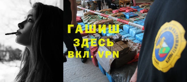 кристаллы Алзамай