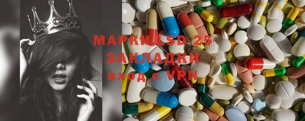 эйфоретик Алексеевка