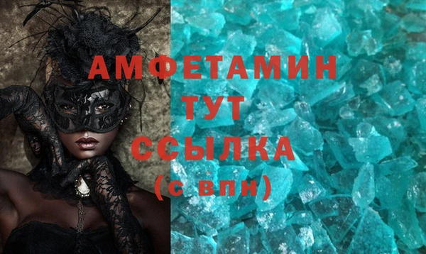 эйфоретик Алексеевка