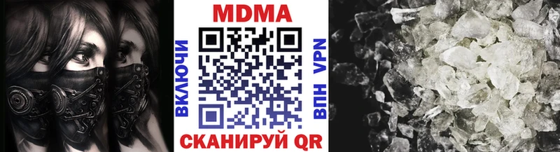 МДМА VHQ  Омск 