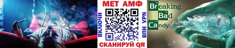 Первитин пудра Омск
