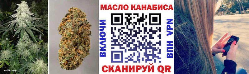 kraken ссылки Омск Дистиллят ТГК жижа