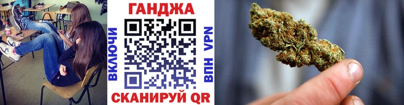 Бошки марихуана Ganja  Омск 